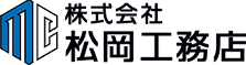 プライバシーポリシー | 広島県で注文住宅・建売住宅なら｜土地活用・宅地開発も対応【株式会社松岡工務店】