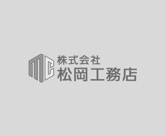 施工事例02